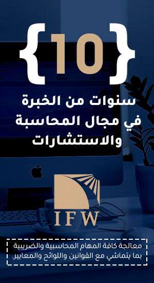 accounting300x550 accounting300x550